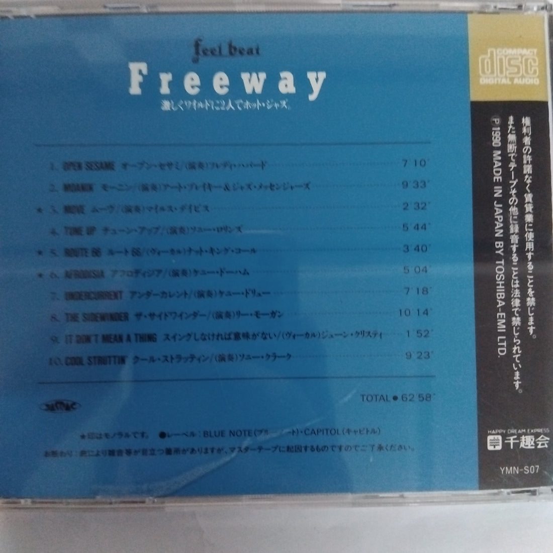 ซีดี Various - Freeway (CD) (VG+)