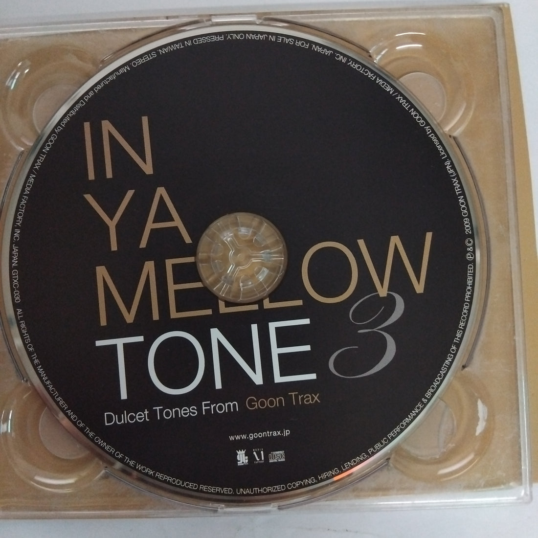 ซีดี Various - In Ya Mellow Tone 3 (CD) (VG)