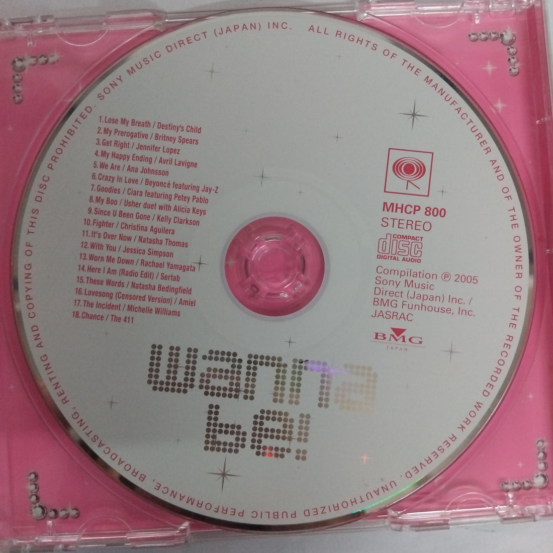 ซีดี Various - Wanna Be (CD) (G)