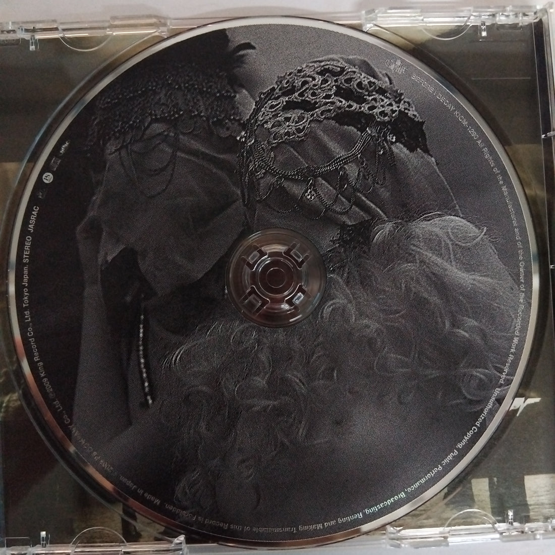 ซีดี The GazettE - Before I Decay (CD) (VG+)