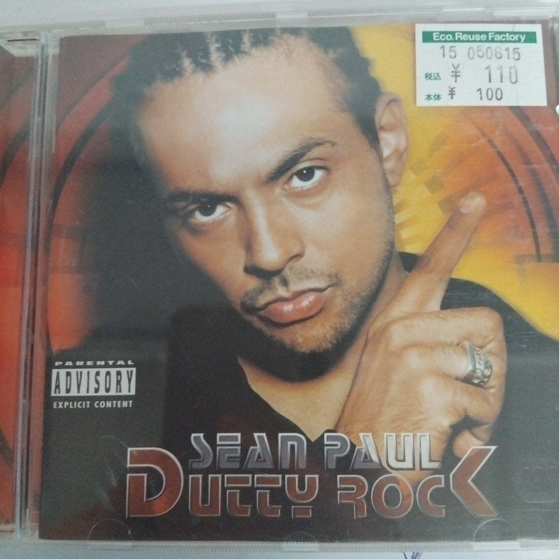 ซีดี Sean Paul - Dutty Rock (CD) (VG+)