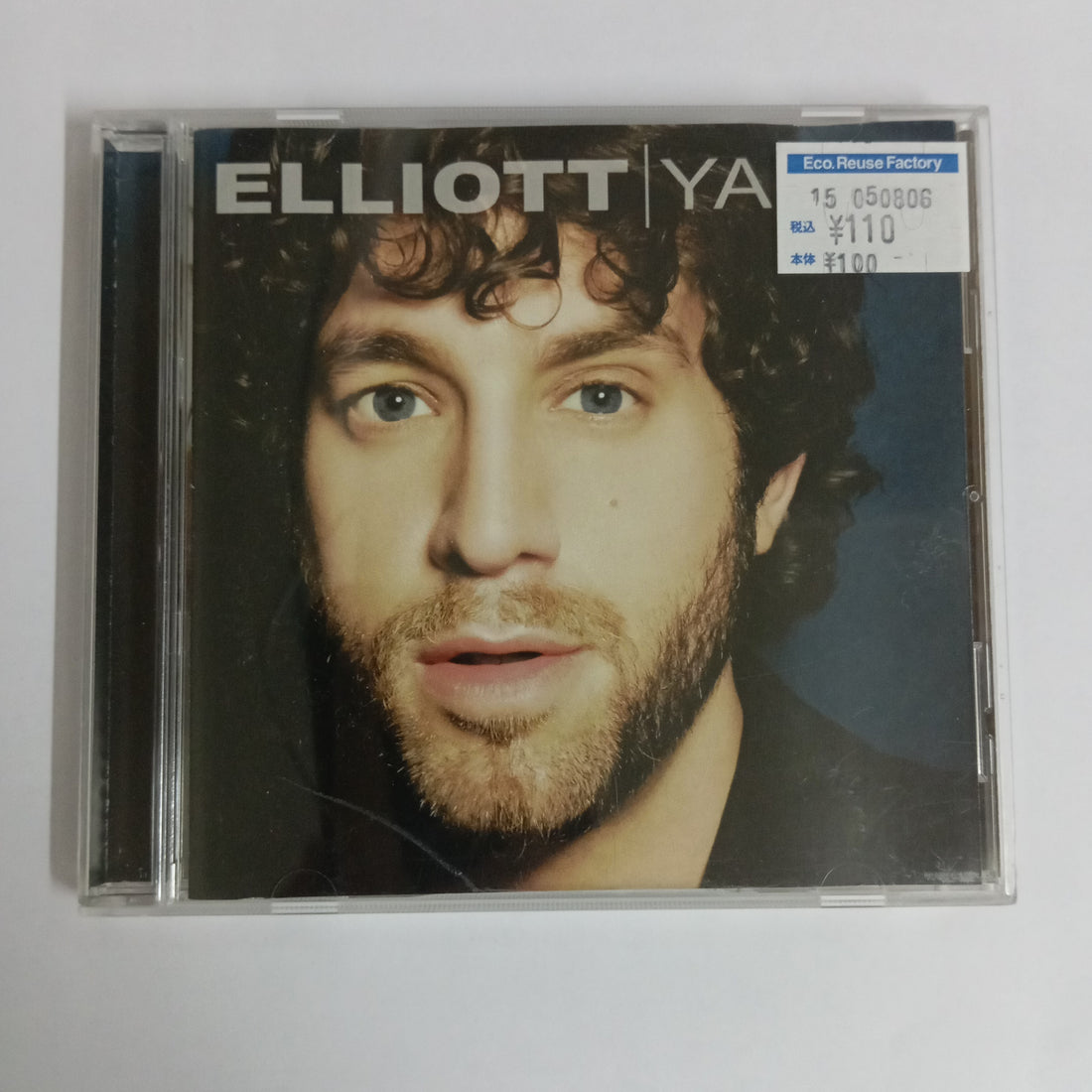 ซีดี Elliott Yamin - Elliott Yamin (CD) (VG+)