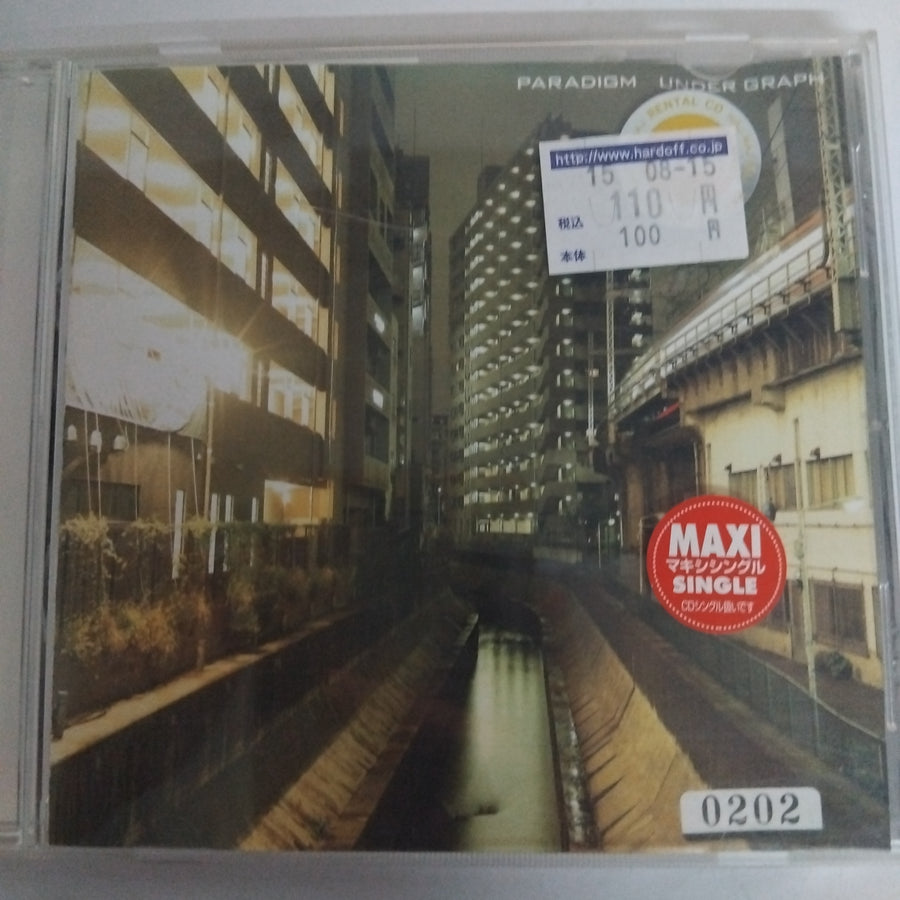 ซีดี Under Graph - パラダイム (CD) (G)