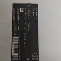 ซีดี Under Graph - パラダイム (CD) (G)