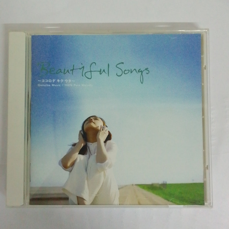 ซีดี Various - Beautiful Songs ~ココロ デ キク ウタ~ (CD) (VG+)