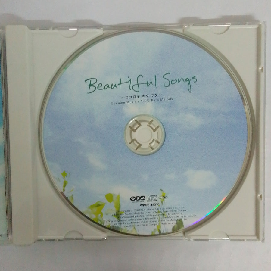 ซีดี Various - Beautiful Songs ~ココロ デ キク ウタ~ (CD) (VG+)