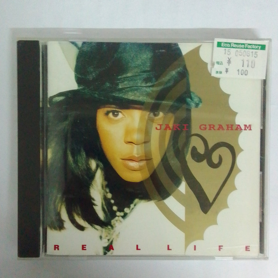 ซีดี Jaki Graham - Real Life CD VG+