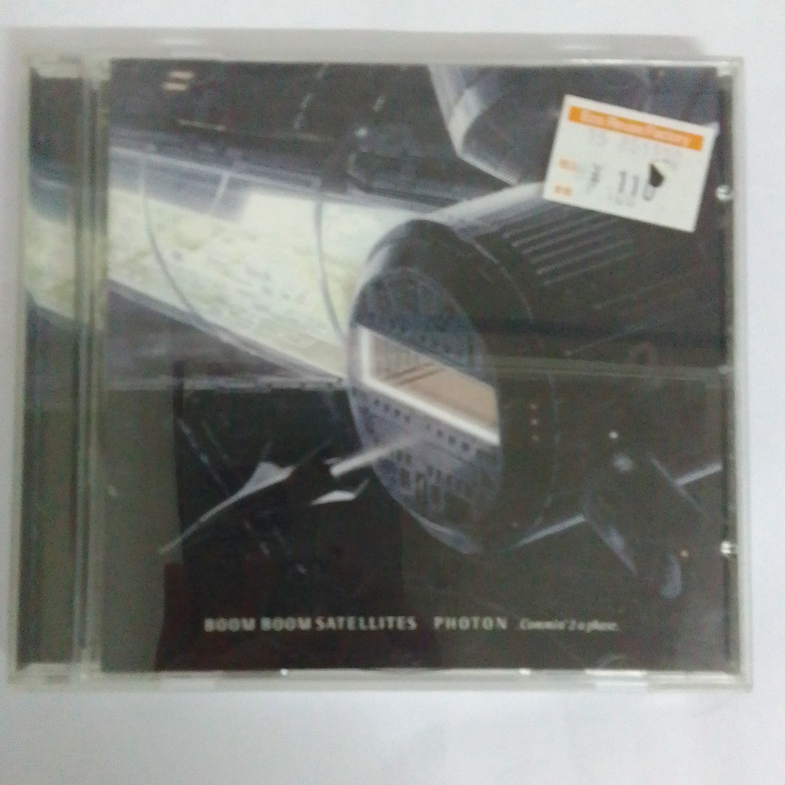 ซีดี Boom Boom Satellites - Photon Commin' 2 A Phase CD VG+