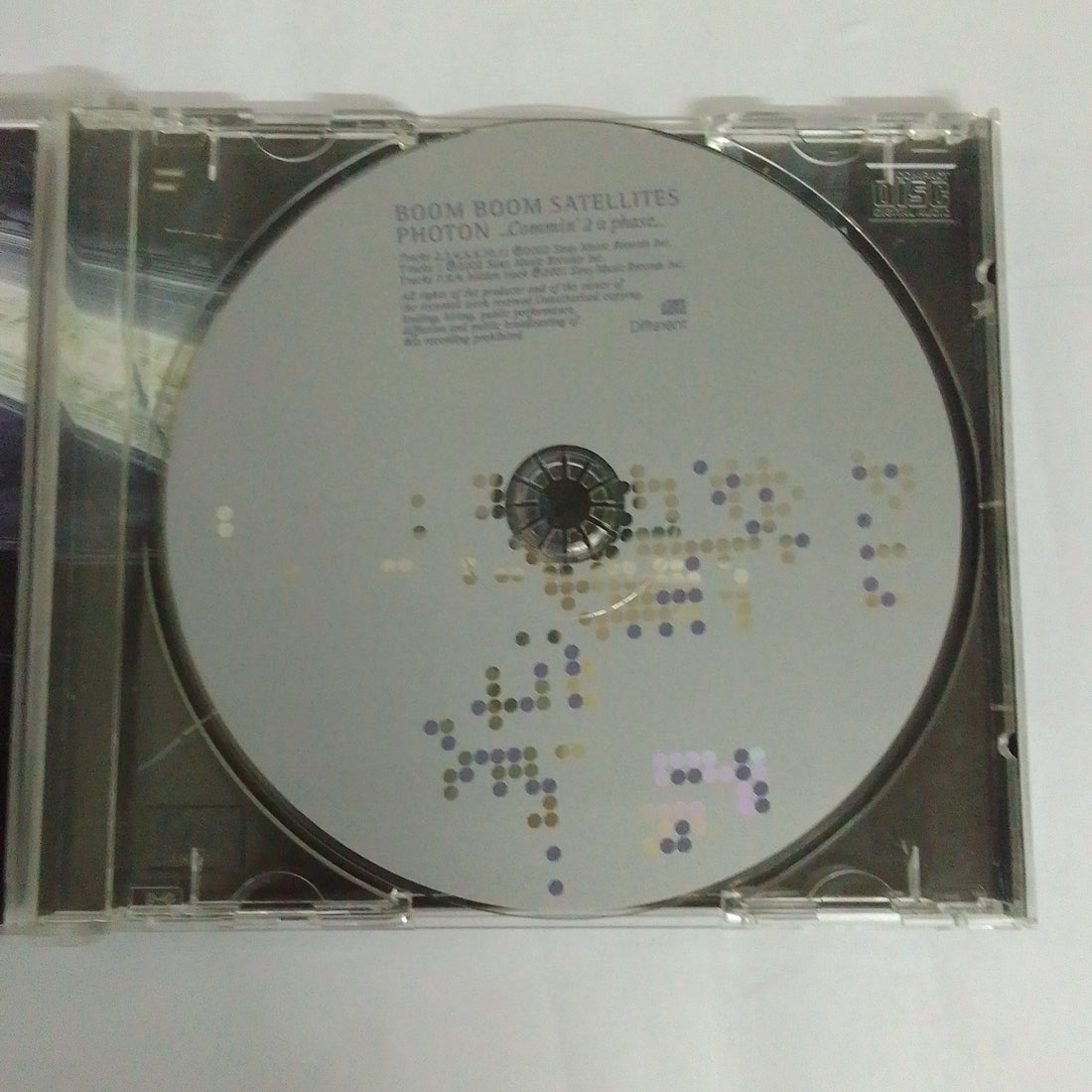 ซีดี Boom Boom Satellites - Photon Commin' 2 A Phase CD VG+