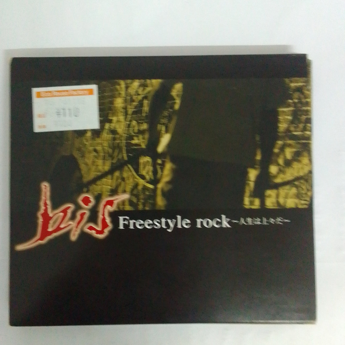 ซีดี Bis - Freestyle Rock ~人生は上々だ~ CD VG+