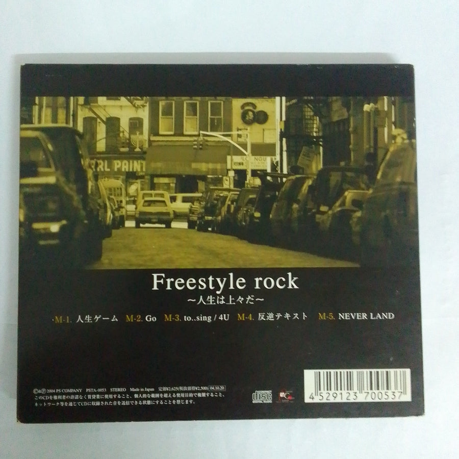 ซีดี Bis - Freestyle Rock ~人生は上々だ~ CD VG+