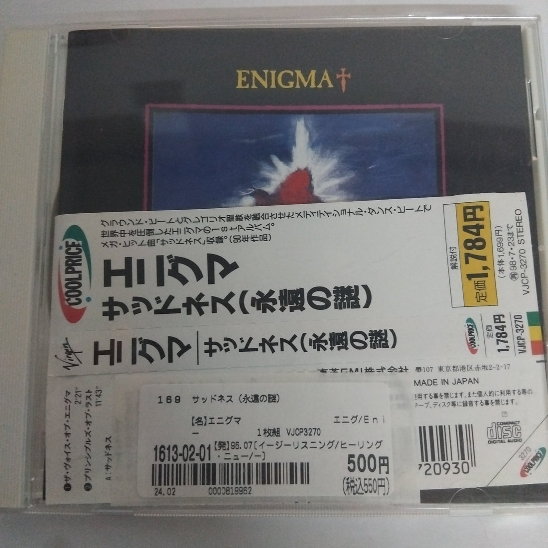 Enigma - MCMXC a.D. (CD) (VG+)