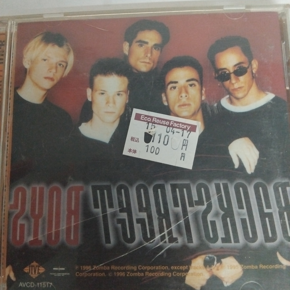 ซีดี Backstreet Boys - Backstreet Boys CD VG+