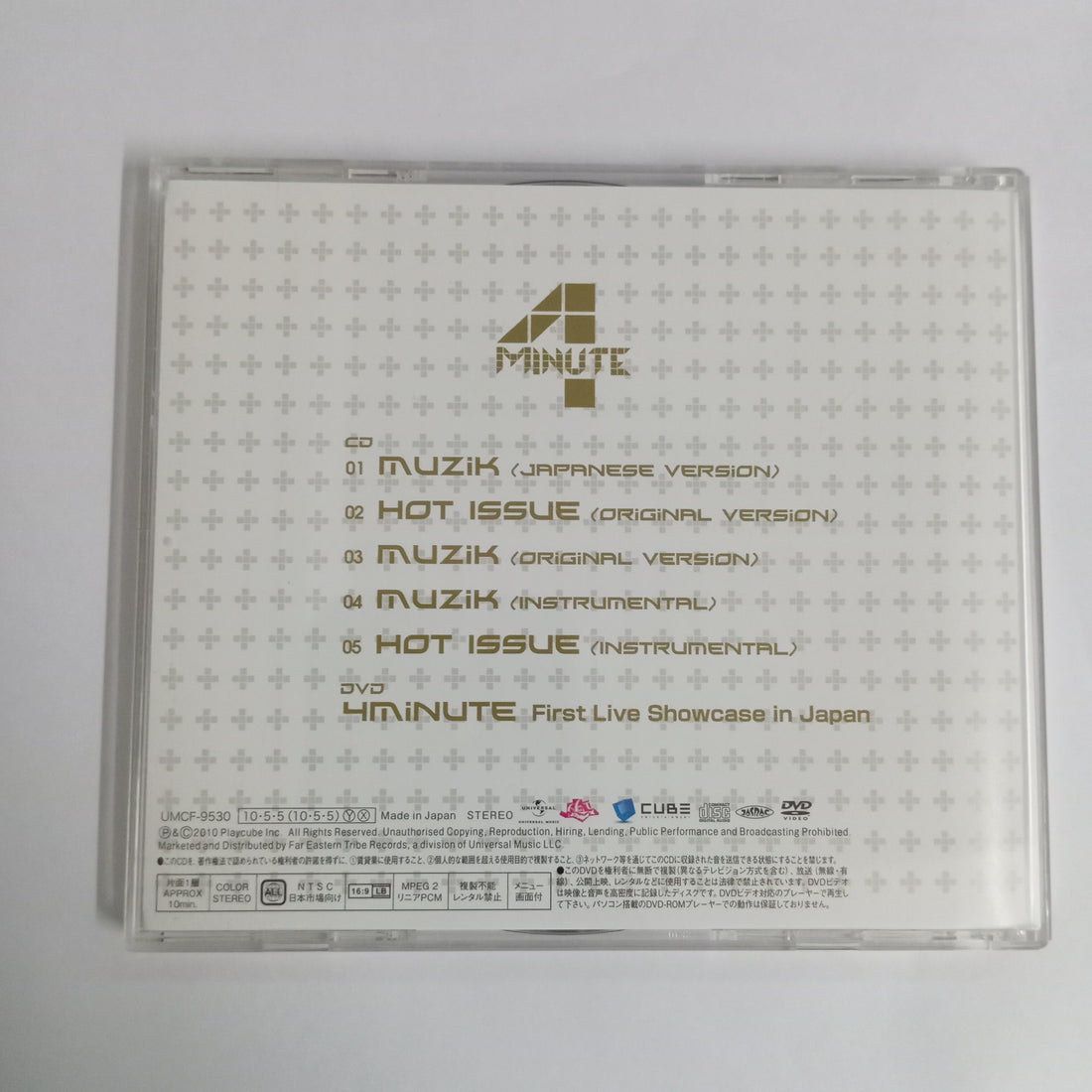 ซีดี 4Minute - Muzik (CD) (VG+)