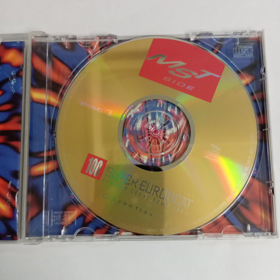 ซีดี Various - Zipmania II (CD) (VG+)