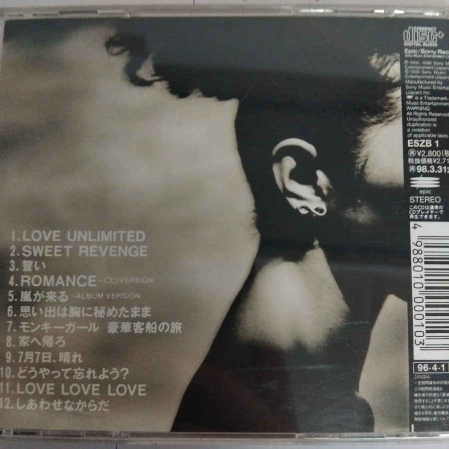 ซีดี Dreams Come True - Love Unlimited ∞ (CD) (VG+)