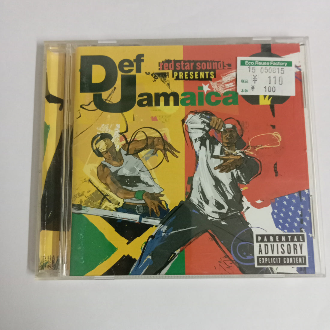 ซีดี Various - Red Star Sounds Presents Def Jamaica (CD) (VG+)