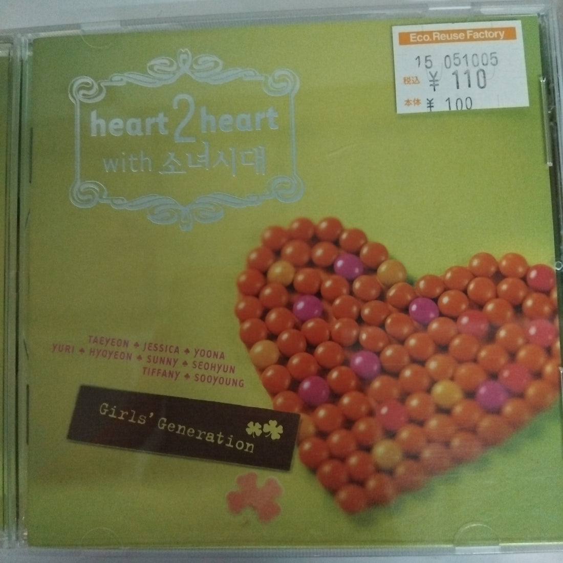 ซีดี Various - Heart 2 Heart with Girls' Generation (CD) (VG+)