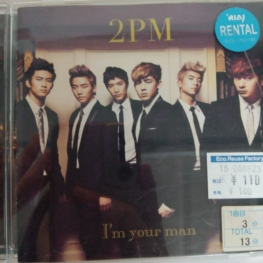 ซีดี 2PM  - I'm Your Man (CD) (VG+)