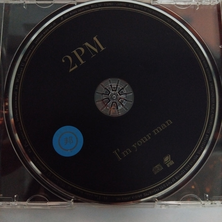 2PM  - I'm Your Man (CD) (VG+)