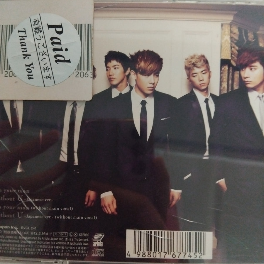 2PM  - I'm Your Man (CD) (VG+)