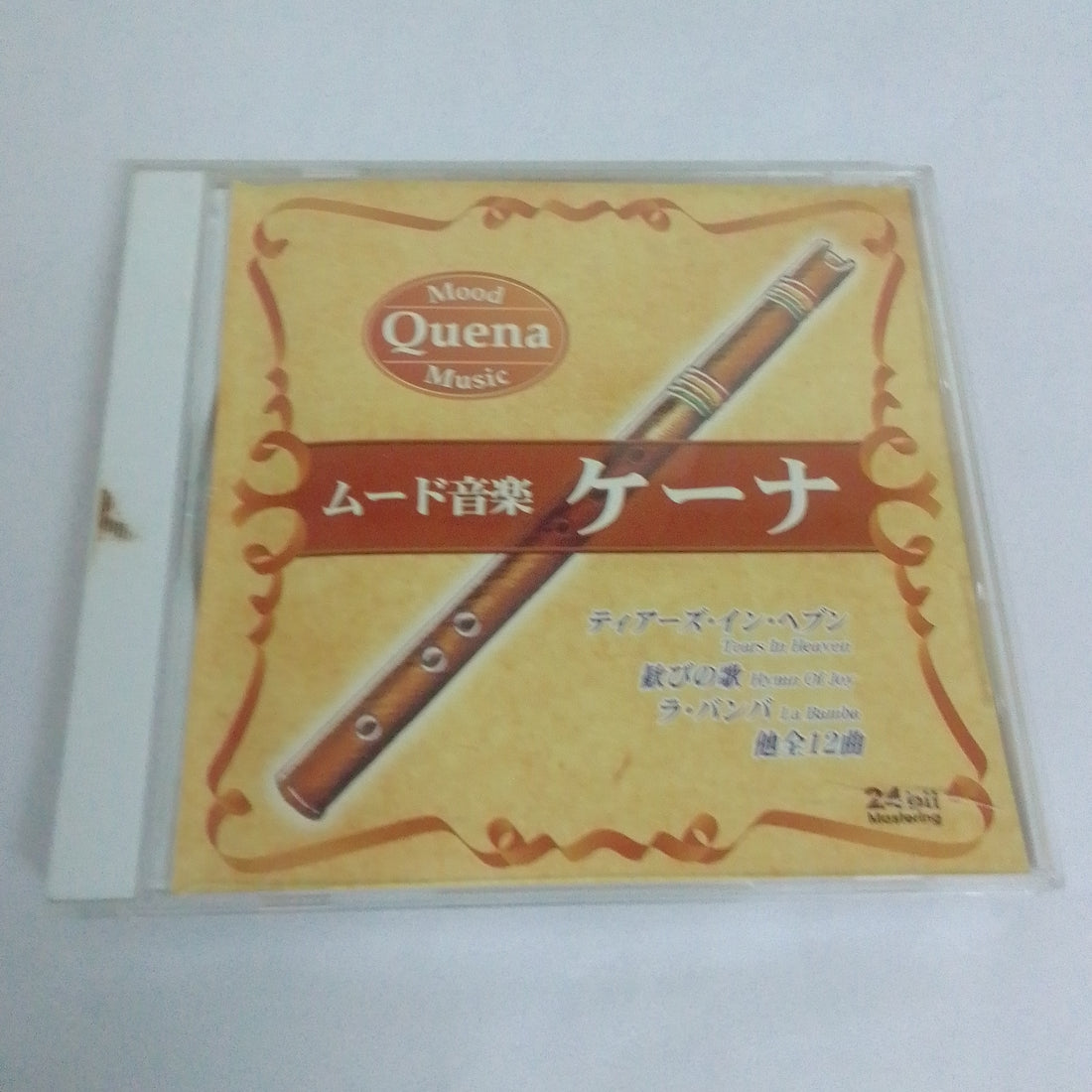 ซีดี Unknown Artist - Mood Music: Quena / ムード音楽 ケーナ (CD) (VG+)