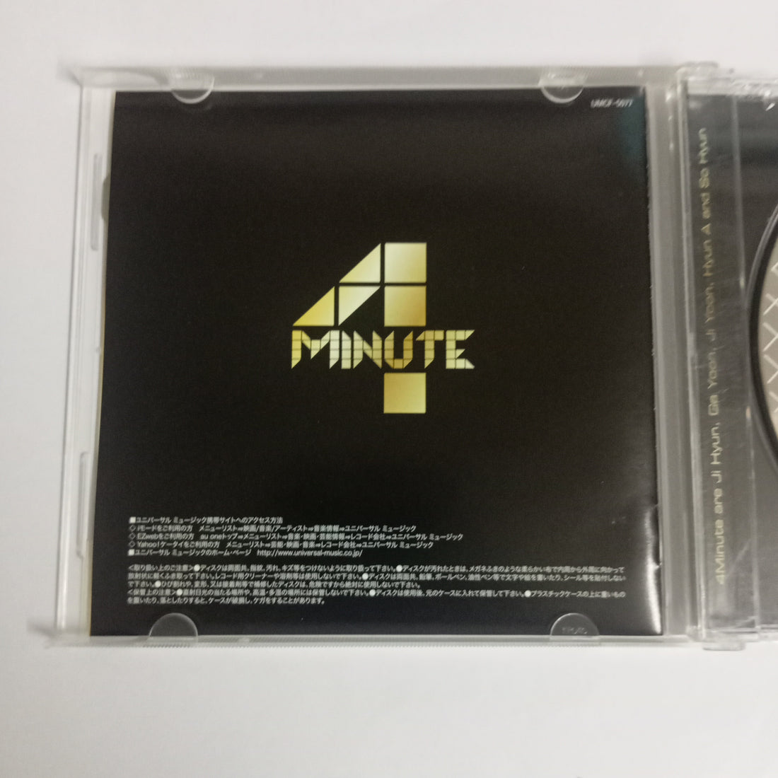 ซีดี 4Minute - Why (CD) (VG+)