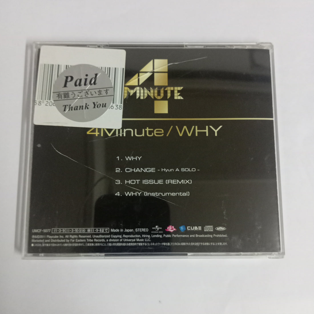 ซีดี 4Minute - Why (CD) (VG+)