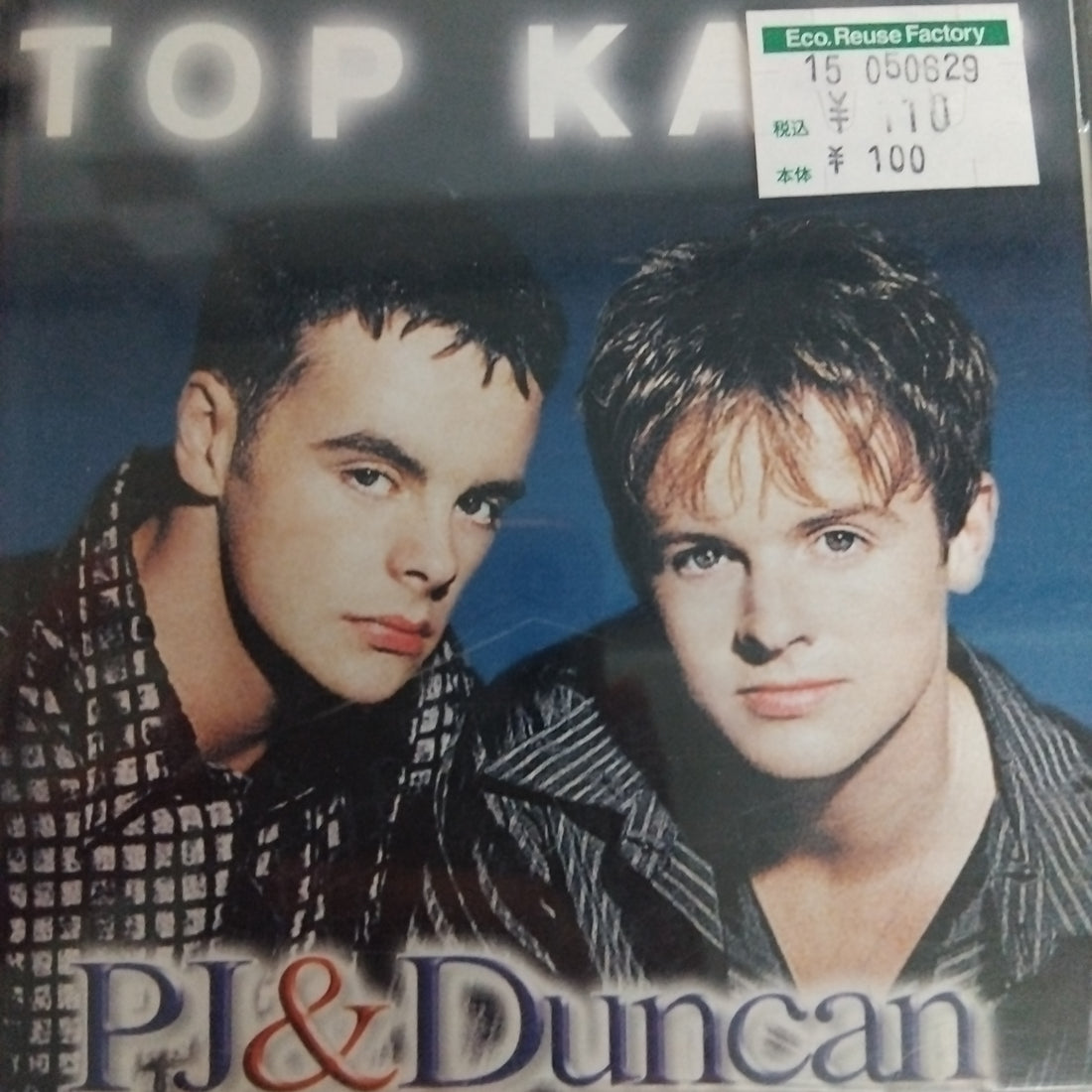 ซีดี PJ & Duncan - Top Katz - The Album (CD) (VG)