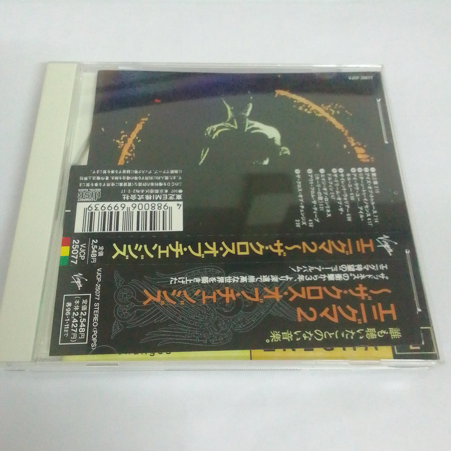 Enigma = Enigma - The Cross Of Changes = エニグマ２～ザ・クロス・オブ・チェンジズ (CD) (VG+)