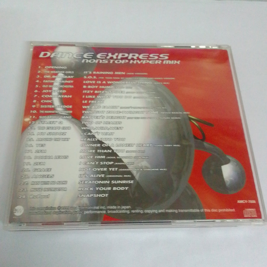 ซีดี Various - Dance Express Nonstop Hyper Mix (CD) (VG+)