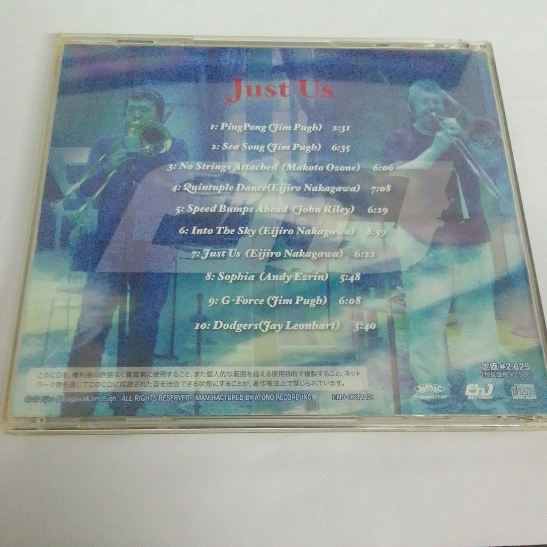 ซีดี Jim Pugh, Eijiro Nakagawa - Just Us CD VG+