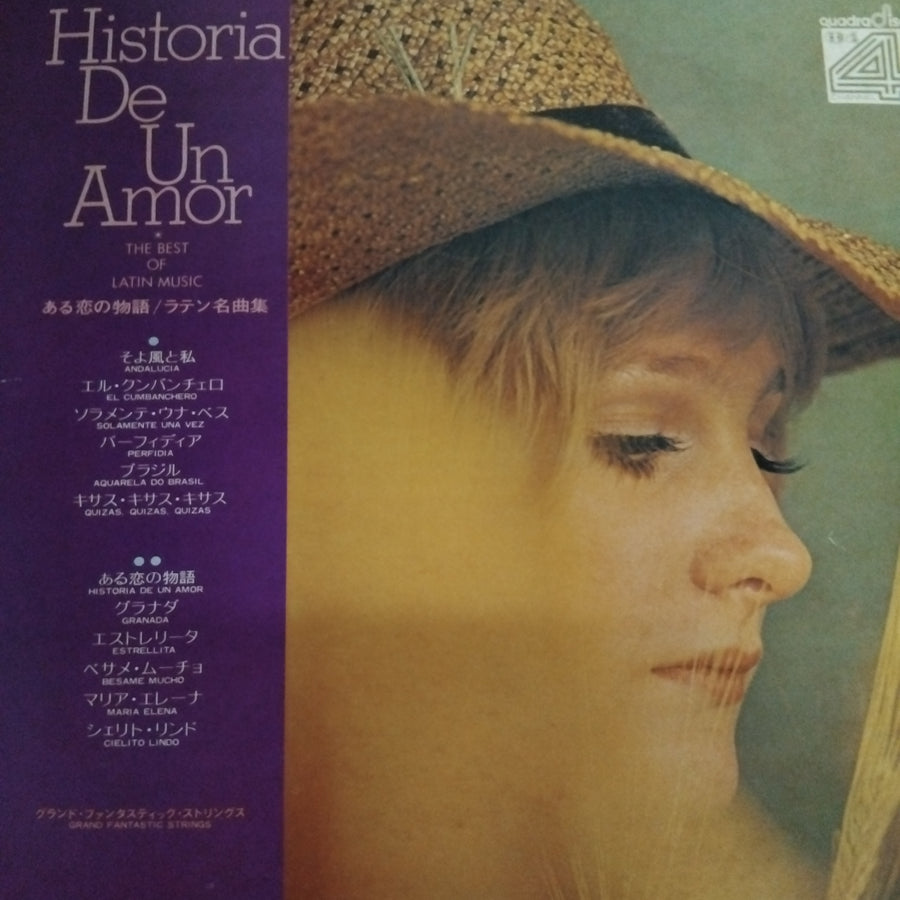 แผ่นเสียง Grand Fantastic Strings = Grand Fantastic Strings - Historia De Un Amor, The Best Of Latin Music = ある恋の物語/ラテン名曲集  (Vinyl) (VG+)