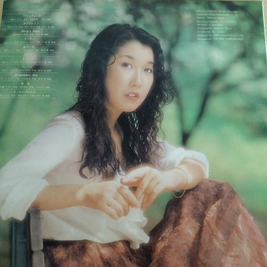 แผ่นเสียง Mariko Takahashi - Monologue (Vinyl) (VG+)