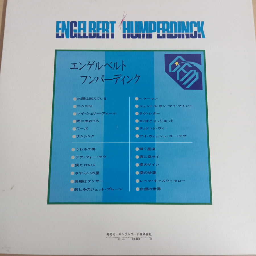 แผ่นเสียง Engelbert Humperdinck - Gem (Vinyl) (VG+) (2 LPs)