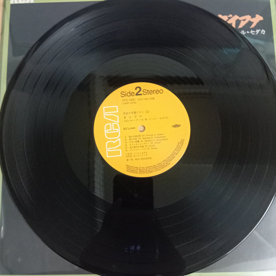 แผ่นเสียง Paul Anka, Neil Sedaka - ダイアナ (Vinyl) (VG+)