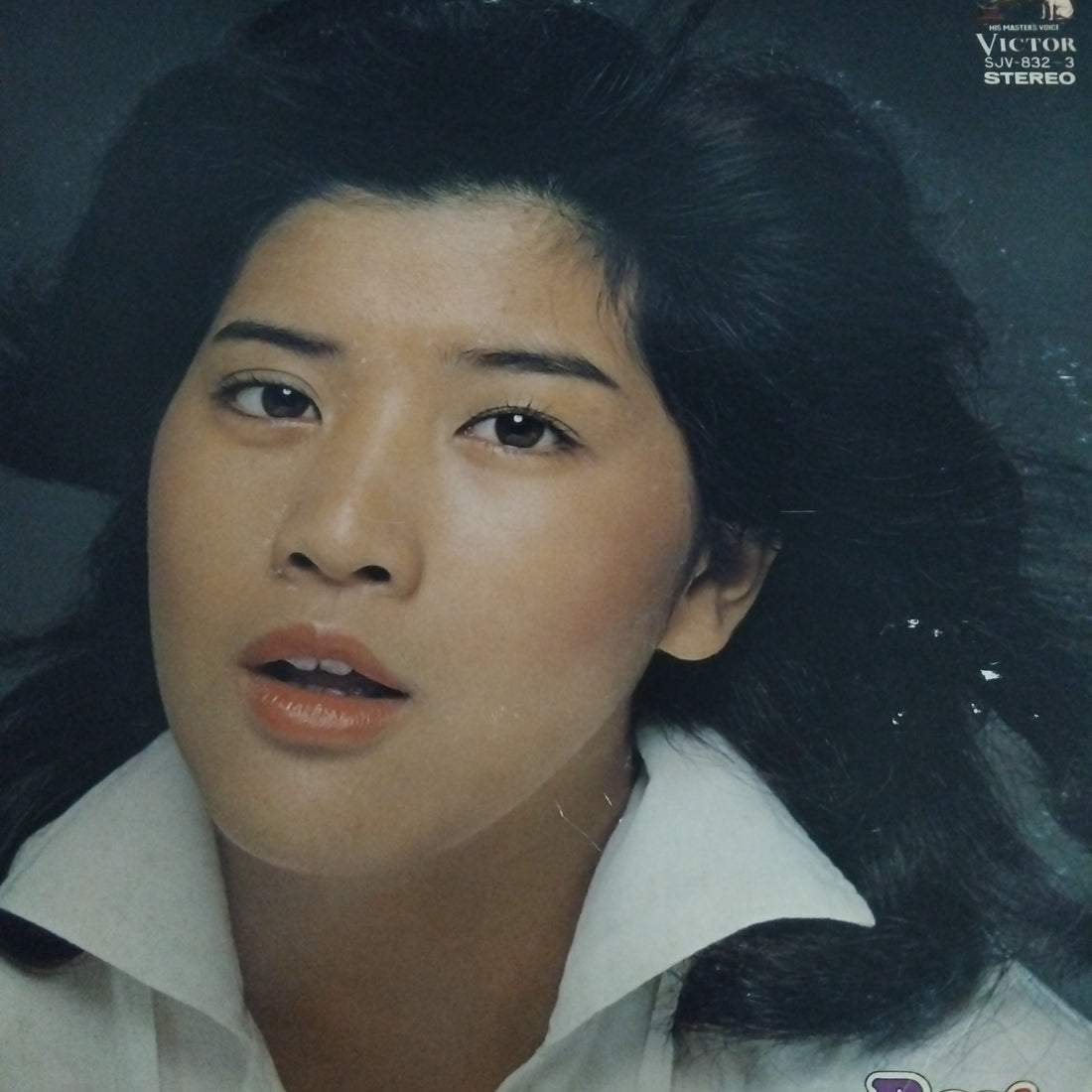 แผ่นเสียง Junko Sakurada - Best Collection '76 = ベスト・コレクション '76 (Vinyl) (VG+)