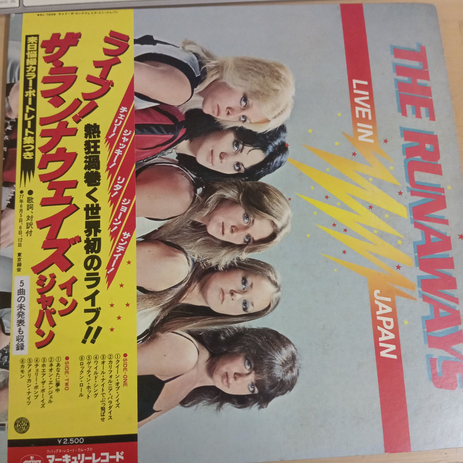 แผ่นเสียง The Runaways - Live In Japan (Vinyl) (VG+)