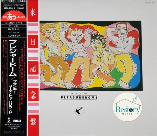 Frankie Goes To Hollywood : Welcome To The Pleasuredome (2xLP, Album, Gat)