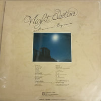 แผ่นเสียง Masumi Egawa - Night Electone (Vinyl) (VG+)