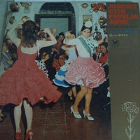 Munehiro Okuda, Munehiro Okuda And Bluesky Dance Orchestra, Yoshio Kimura - The Journey With Popular Music 11 Spain (Vinyl) (VG+)