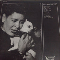 แผ่นเสียง Billie Holiday - Ladylove (Vinyl) (VG+)