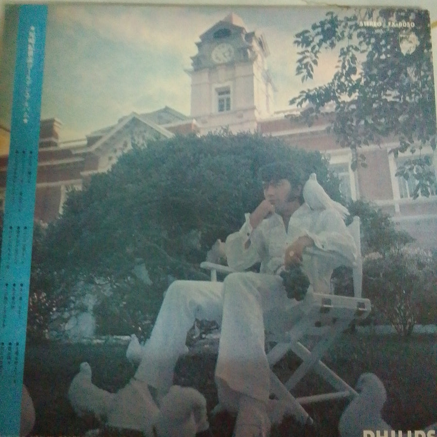 แผ่นเสียง Kiyohiko Ozaki - Golden Album (Vinyl) (VG+)