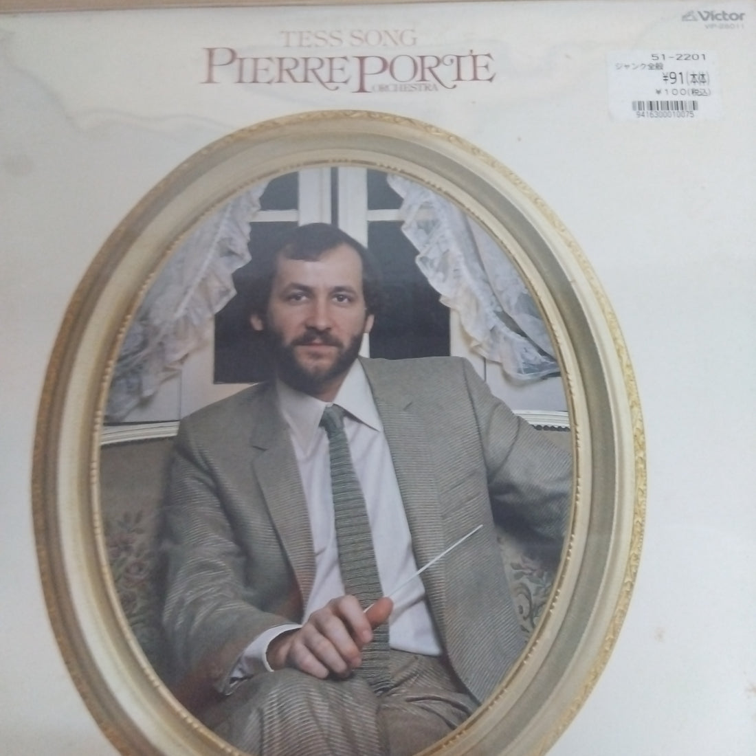 แผ่นเสียง Pierre Porte - Tess Song (Vinyl) (VG+)