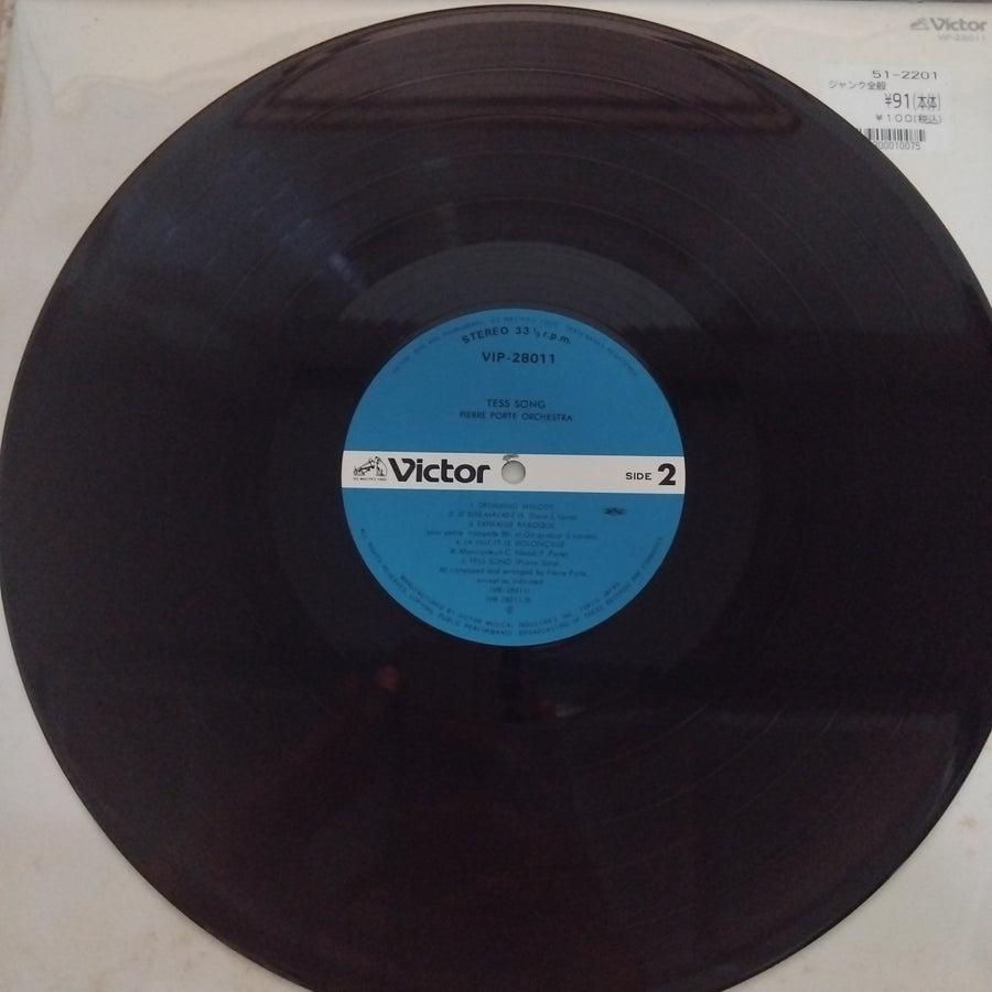 แผ่นเสียง Pierre Porte - Tess Song (Vinyl) (VG+)