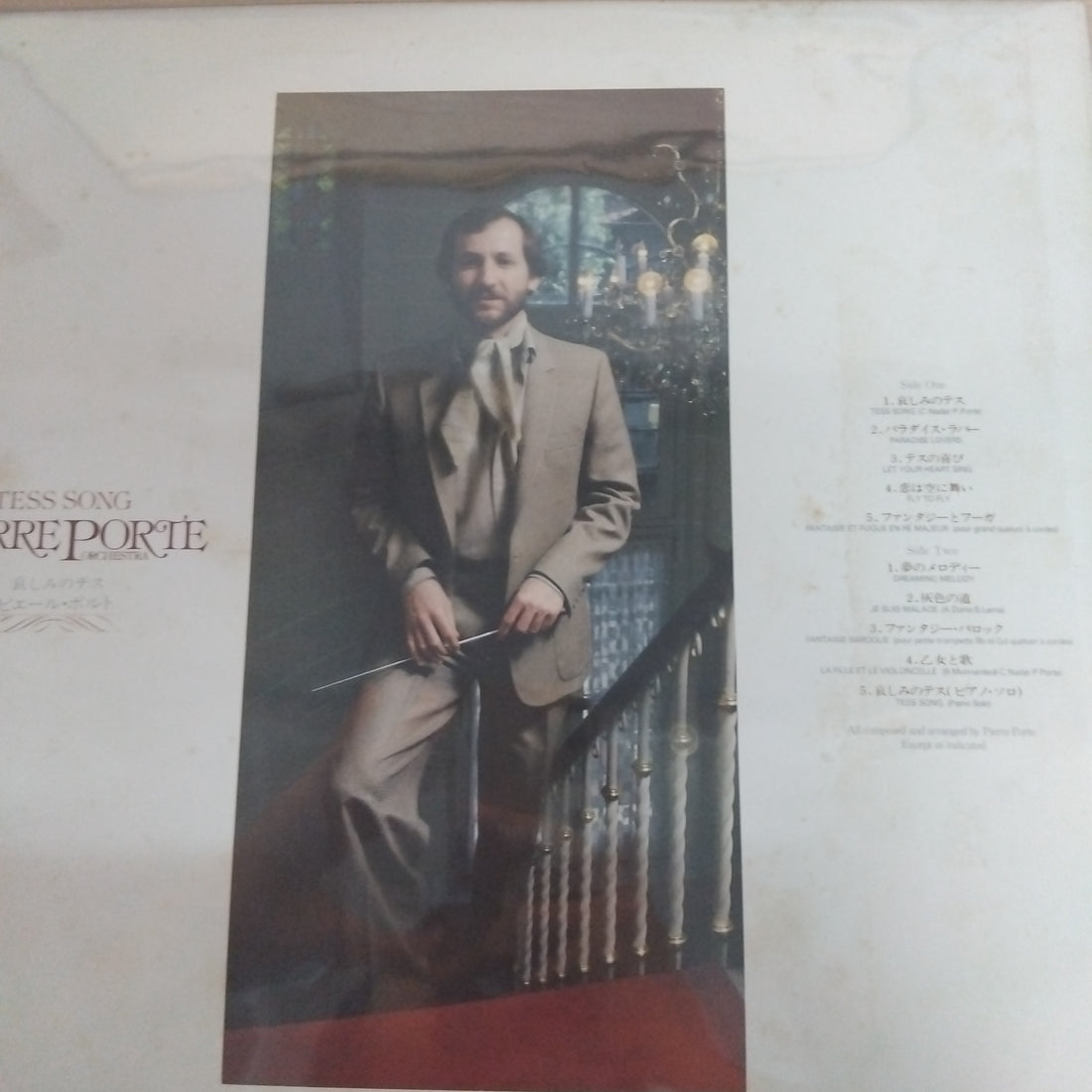 แผ่นเสียง Pierre Porte - Tess Song (Vinyl) (VG+)