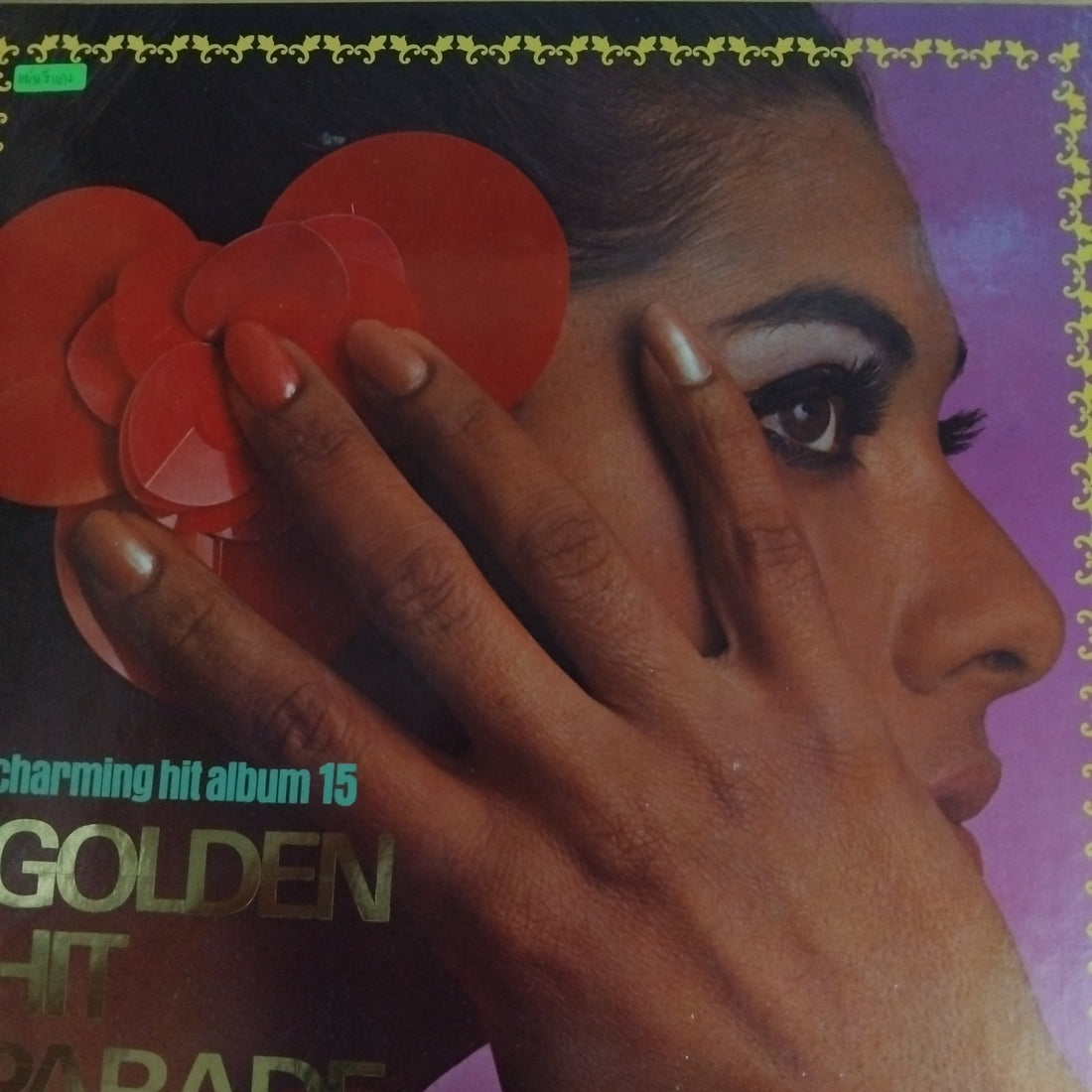 แผ่นเสียง Various - Golden Hit Parade Vinyl VG+