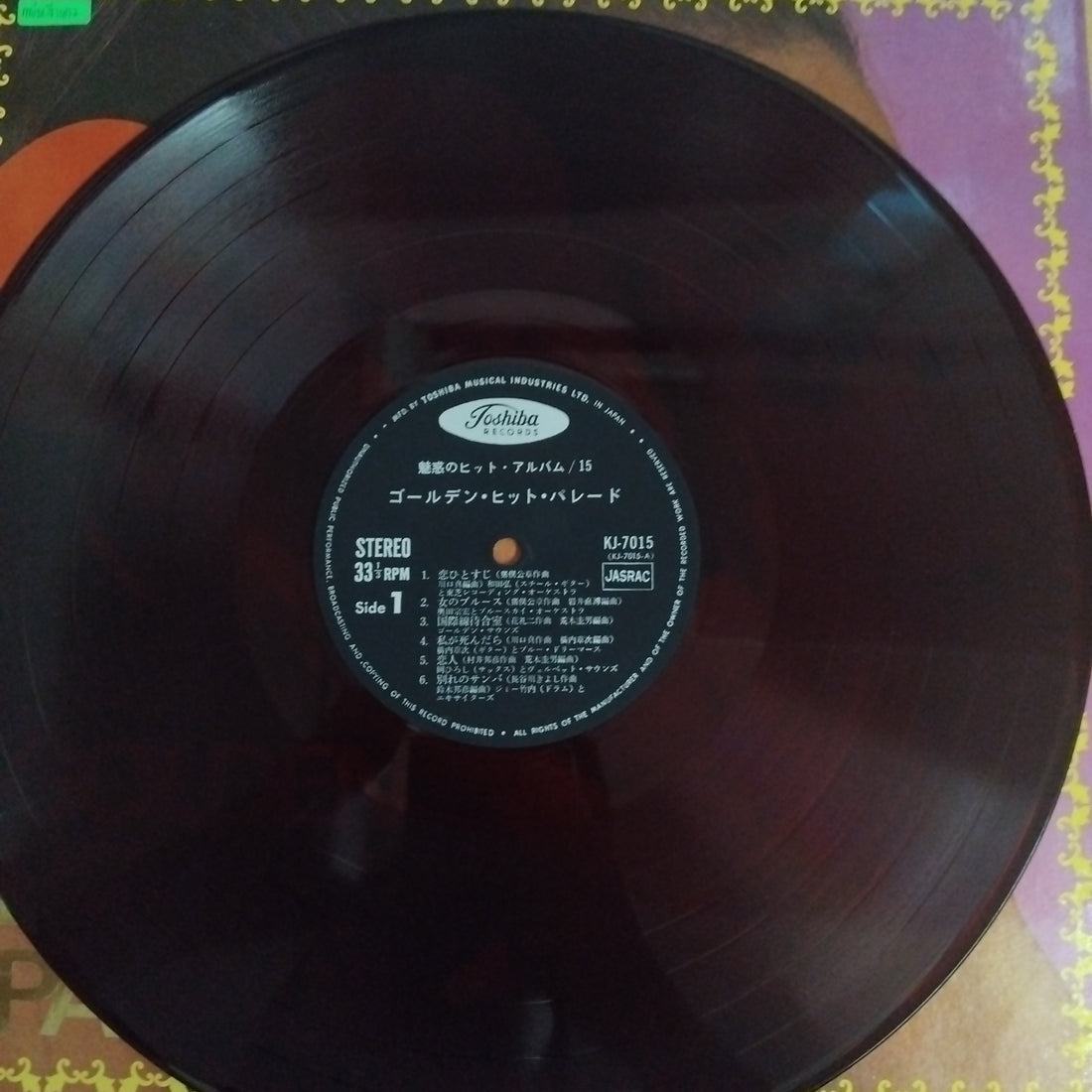 แผ่นเสียง Various - Golden Hit Parade Vinyl VG+