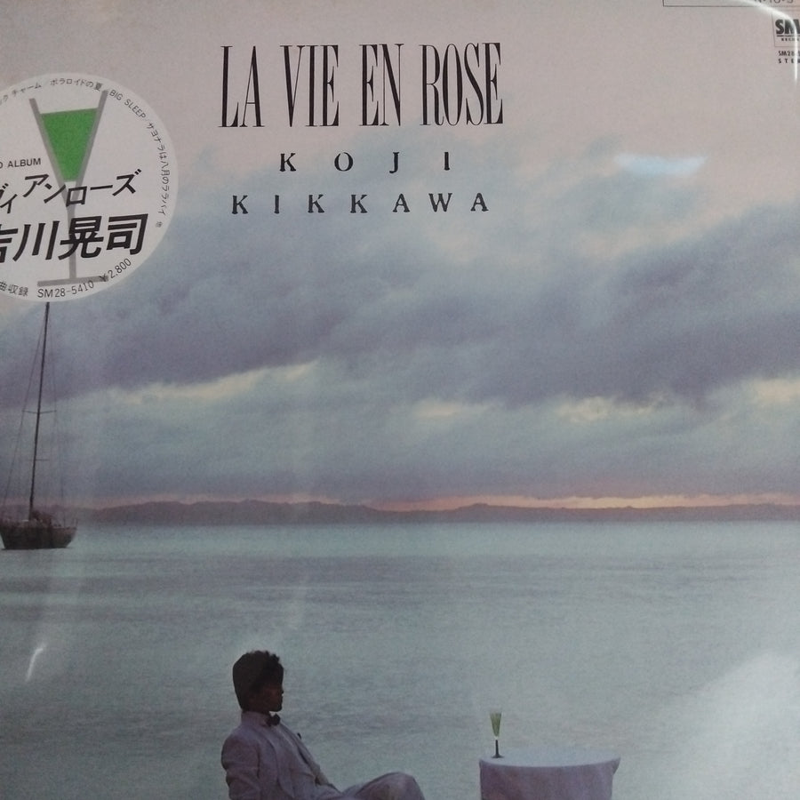 แผ่นเสียง Koji Kikkawa - La Vie En Rose (Vinyl) (VG+)