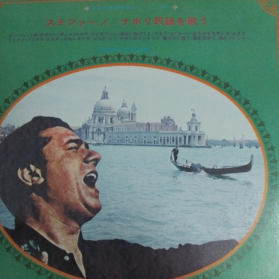 แผ่นเสียง Giuseppe di Stefano - Charm In Naples Songs (Vinyl) (VG+)